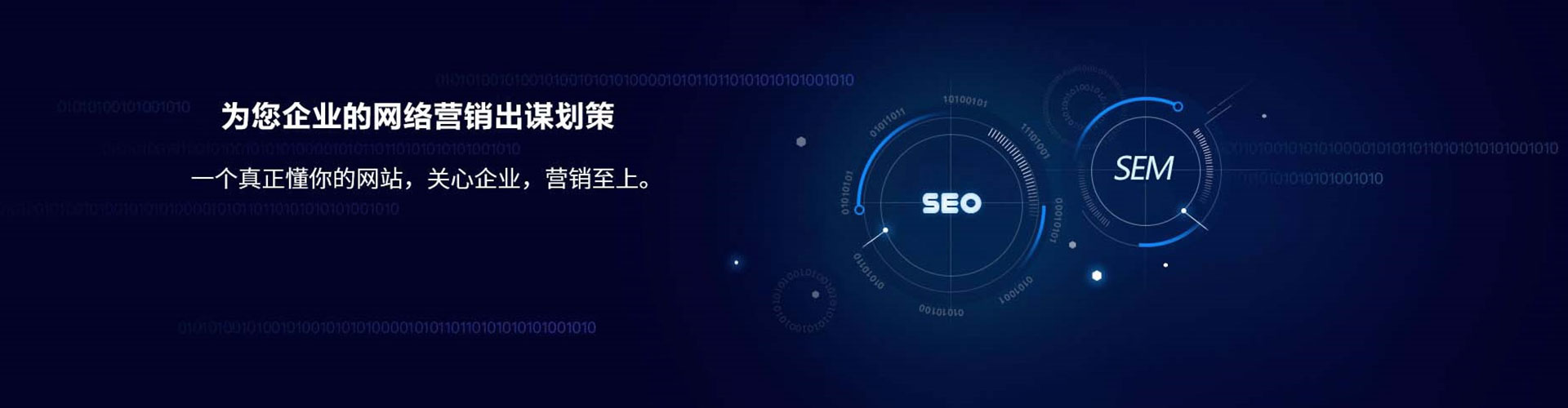 大堂信息流代运营