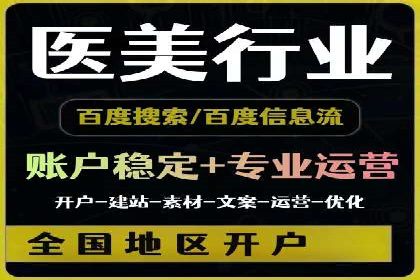 百度竞价，网络创业者的赚钱利器——案例解析