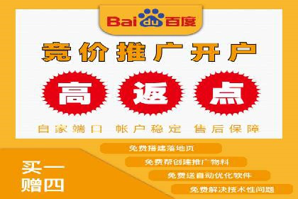 网站SEM托管优化案例：实现客户精准投放