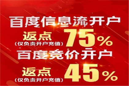 百度竞价推广的广告创意与落地页优化——以某游戏公司为例
