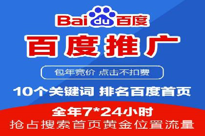 百度信息流广告的优化调整策略案例